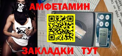 спайс Рузаевка