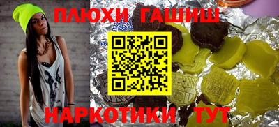 спайс Рузаевка