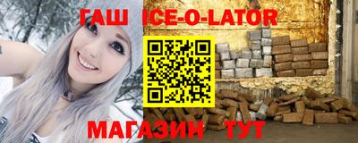 кокаин VHQ Рыбинск