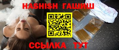 спайс Рузаевка