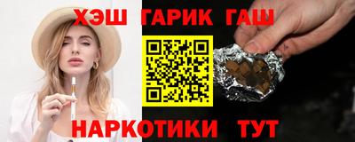 наркотики Рязань