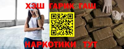 спайс Рузаевка