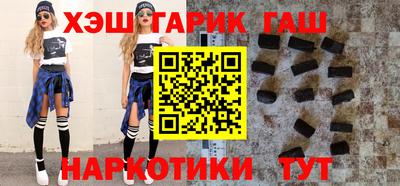 кокаин VHQ Рыбинск