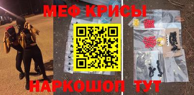 кокаин VHQ Рыбинск