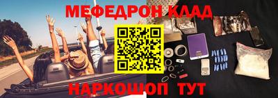 кокаин VHQ Рыбинск