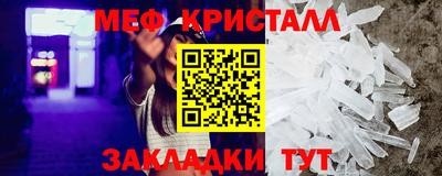 кокаин VHQ Рыбинск