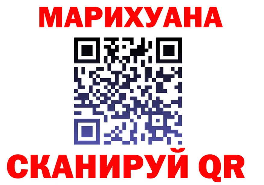 Где купить закладки?  состав Ярцево
