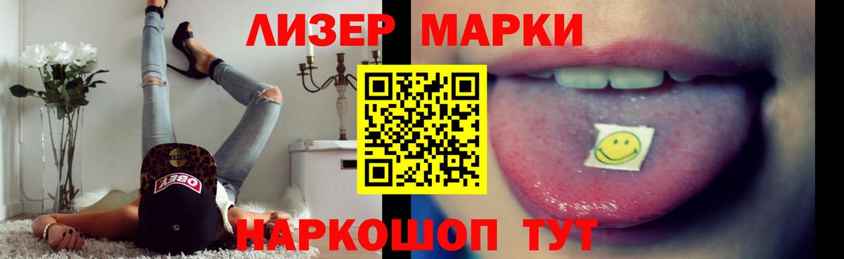 LSD-25 экстази ecstasy Ярцево
