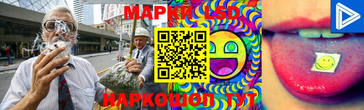 Ярцево  ЛСД экстази ecstasy  Лсд 25 экстази  Вход с VPN 