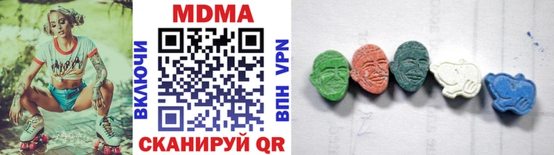 MDMA VHQ  мориарти состав  Ярцево 