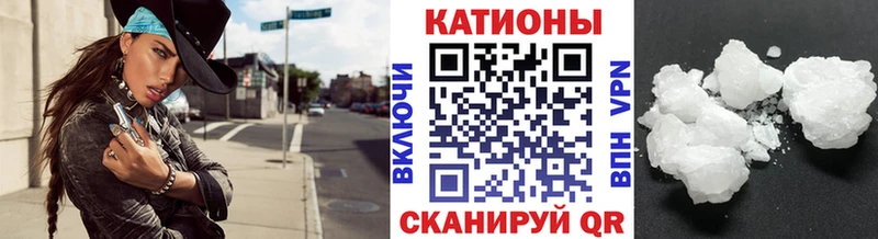 Меф VHQ  Ярцево 