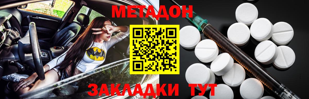 Меф кристаллы  Гашиш  ГАШИШ  МАРИХУАНА  ЭКСТАЗИ  Вход с VPN  Ярцево  A-PVP СК   Канабис  Мефедрон  КОКАИН 