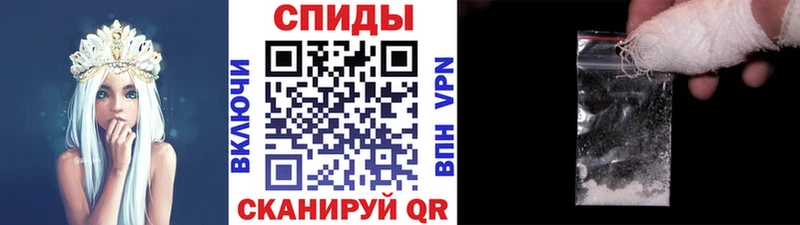 МЕТАМФЕТАМИН Декстрометамфетамин 99.9%  Ярцево 