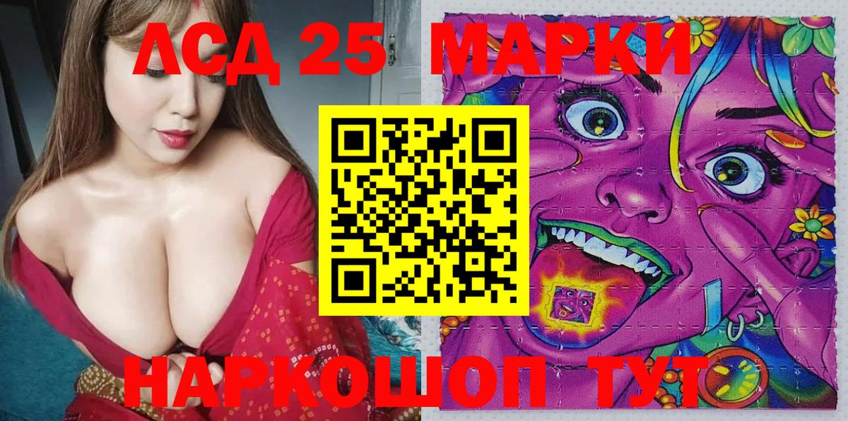 Ярцево  Наркотические марки 1,8мг  Вход с VPN  Наркотические марки 1,8мг 