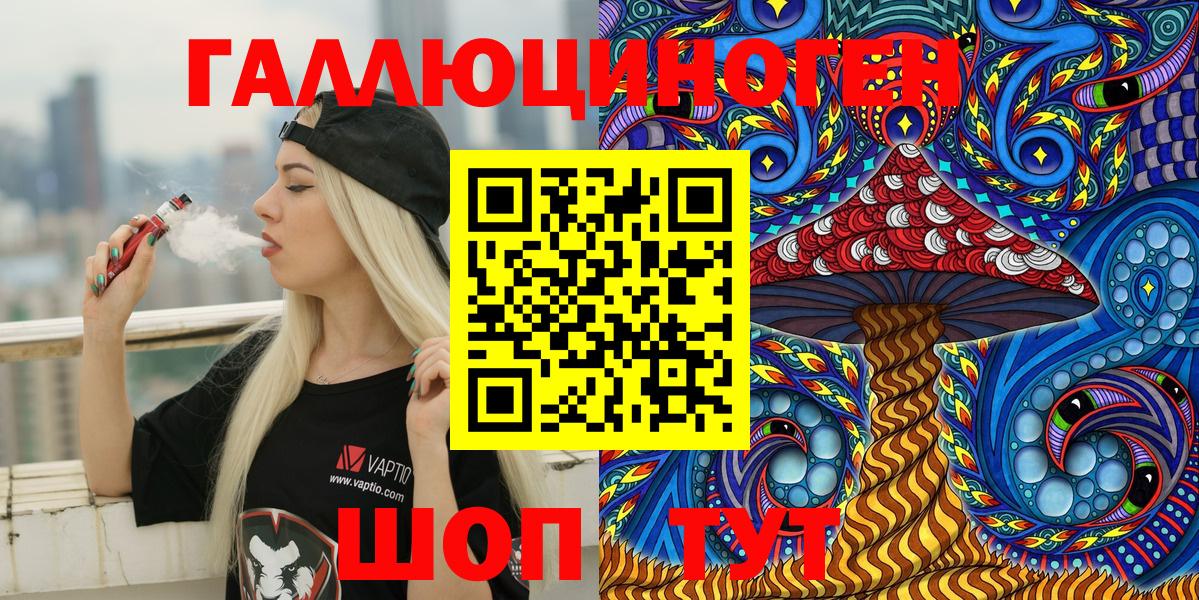 купить   Псилоцибиновые грибы мухоморы  Ярцево  Вход с VPN  Галлюциногенные грибы GOLDEN TEACHER 