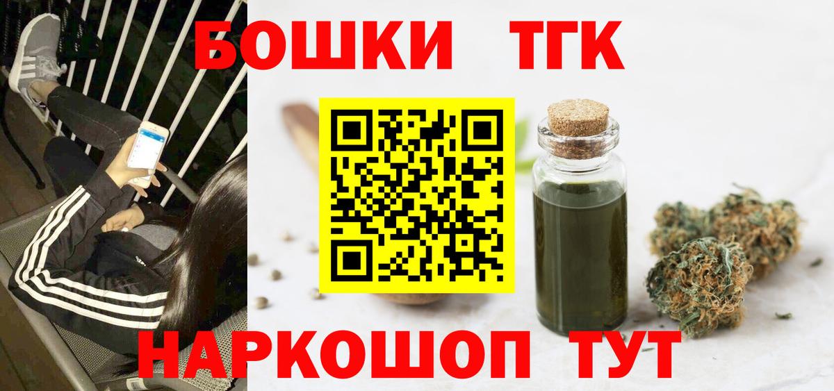 Бошки марихуана AK-47  МАРИХУАНА White Widow  Марихуана THC 21%  Вход с VPN  Ярцево 